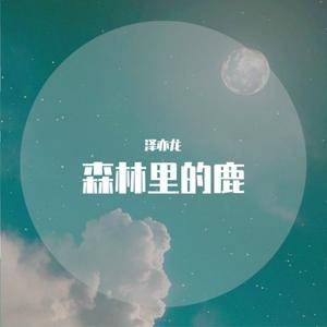 来蹦个迪 (Perfect Mix)